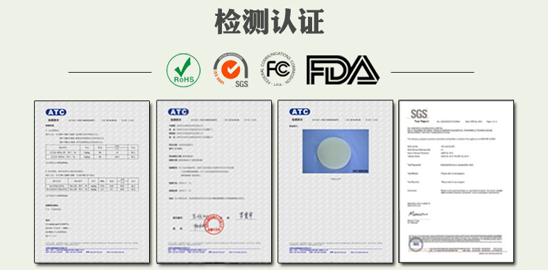 模具硅膠